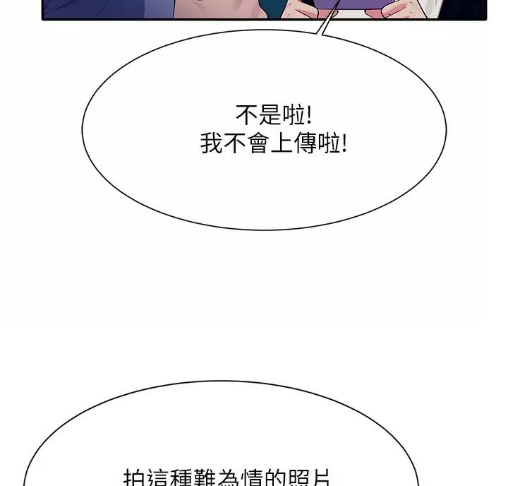 第92话37