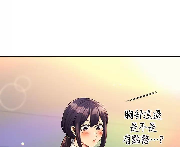 第88话2