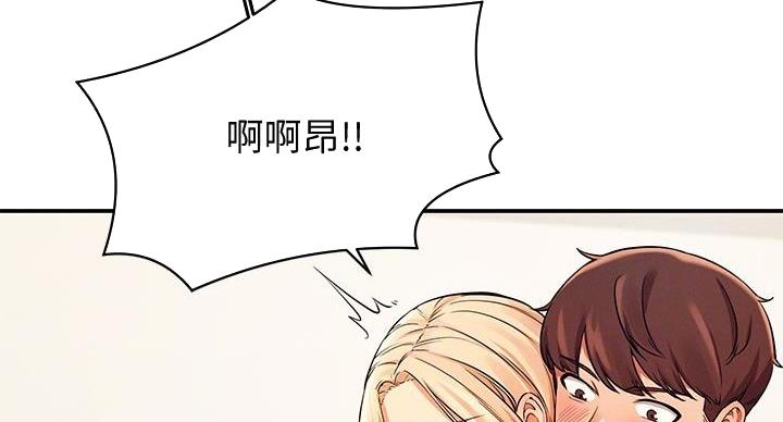 第29话77