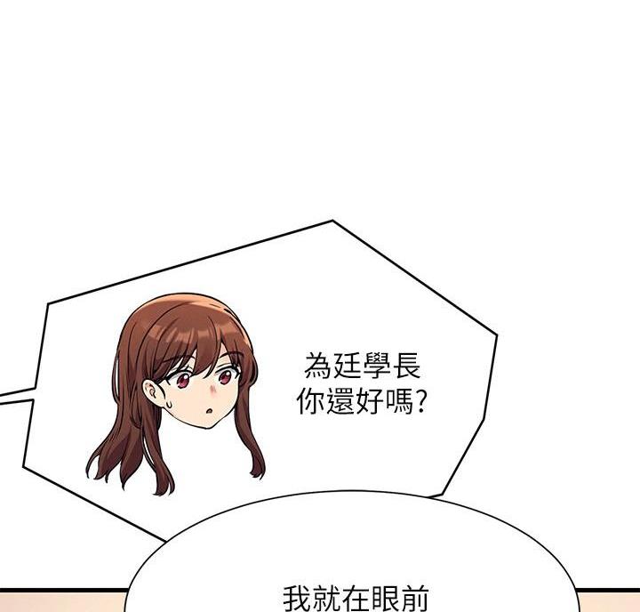 第37话5