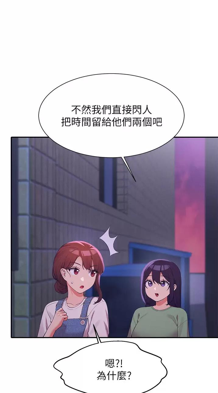 第117话13