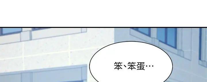 第20话67