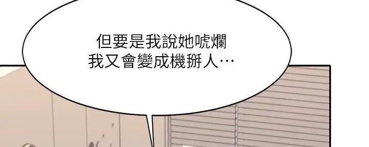 第3话112