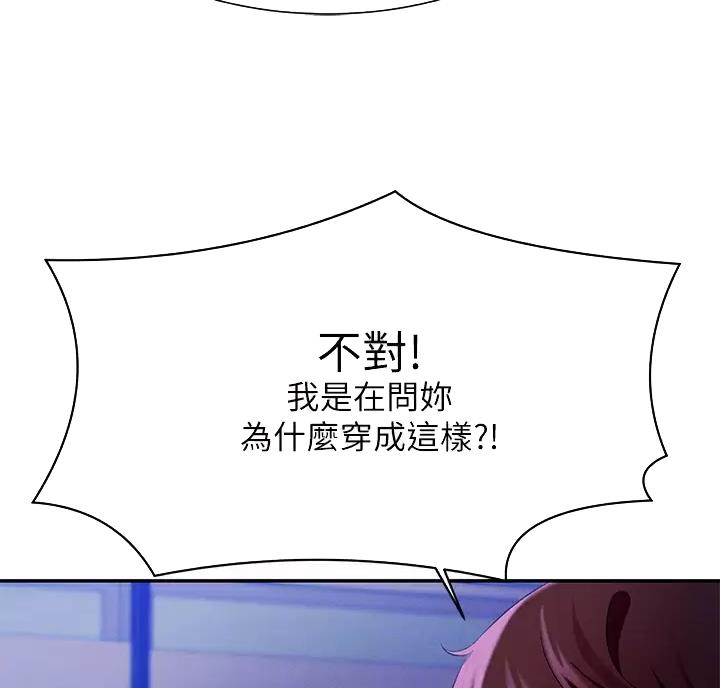 第90话10