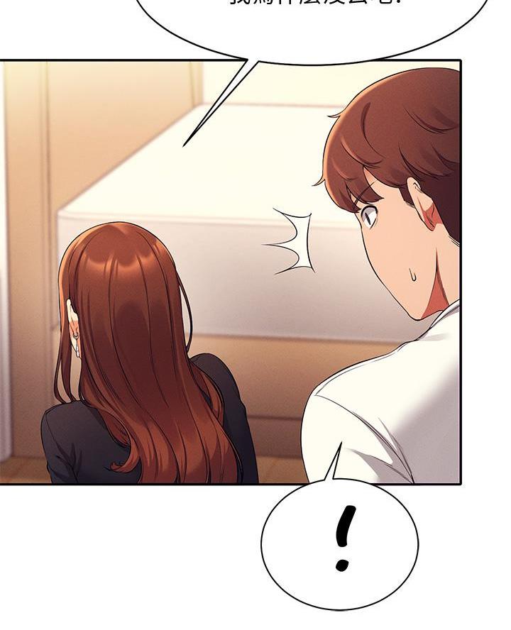 第53话44
