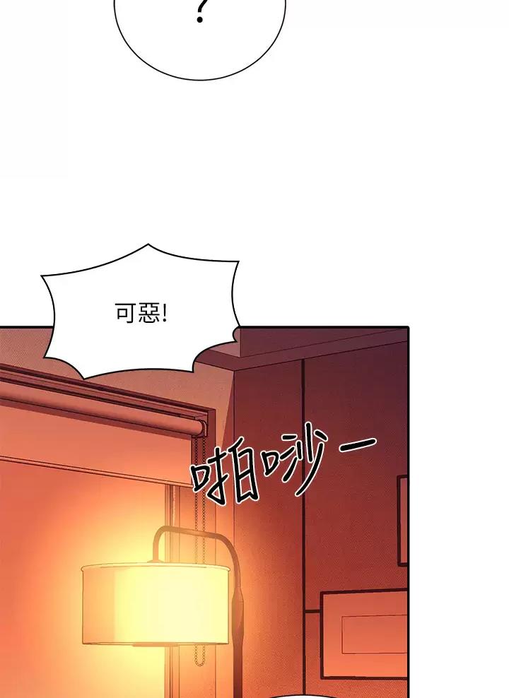 第106话12