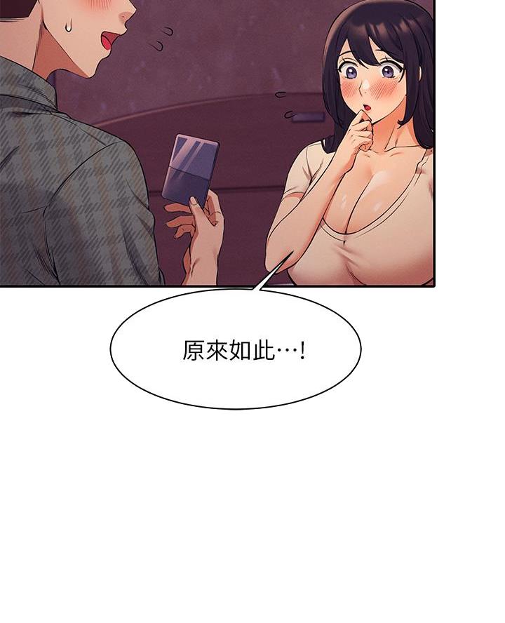第47话36