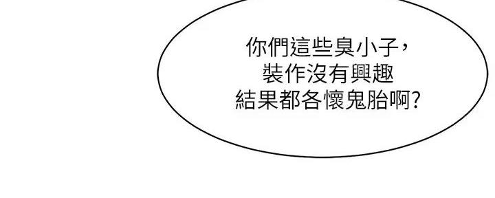 第14话121