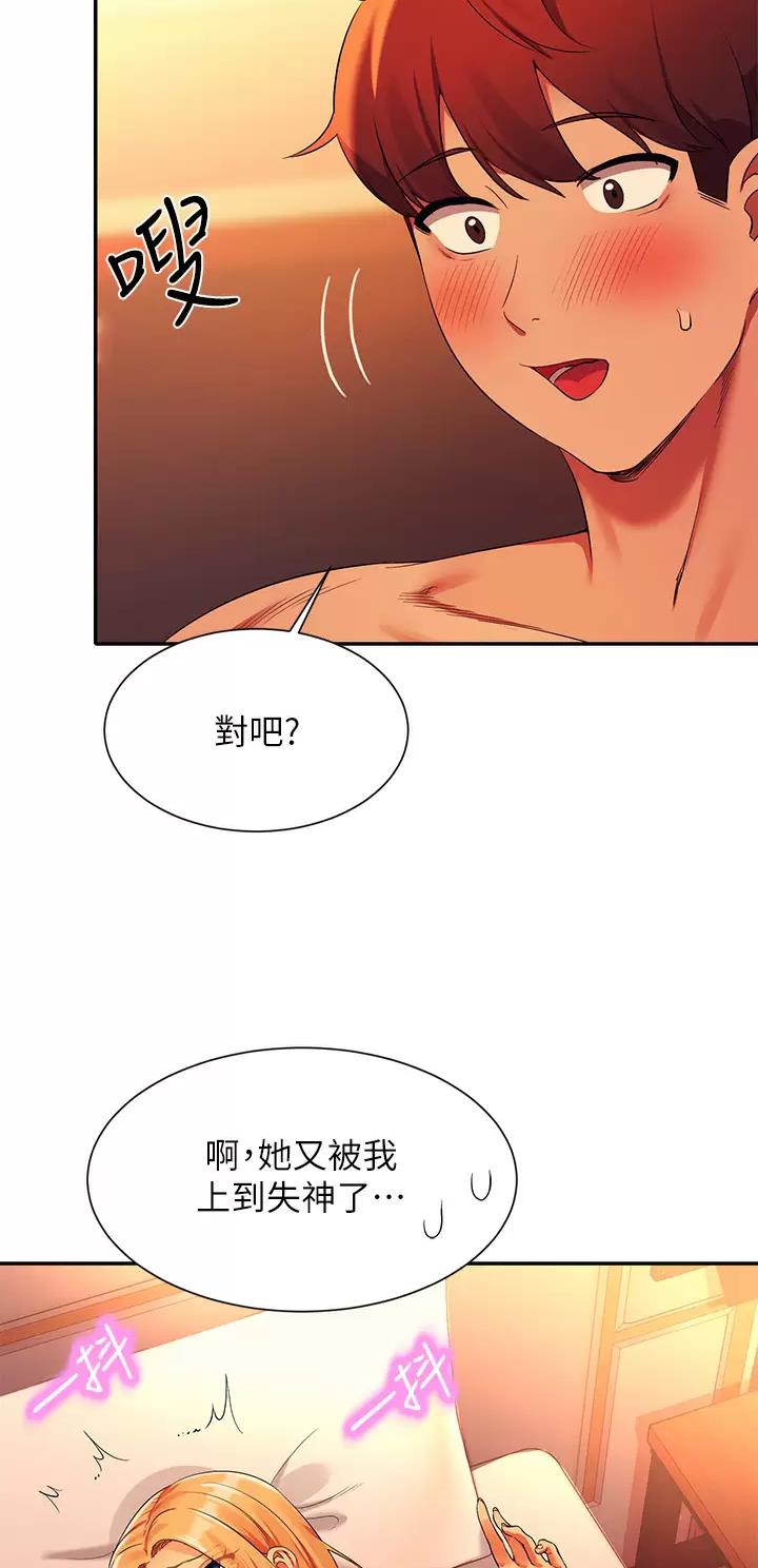 第126话14