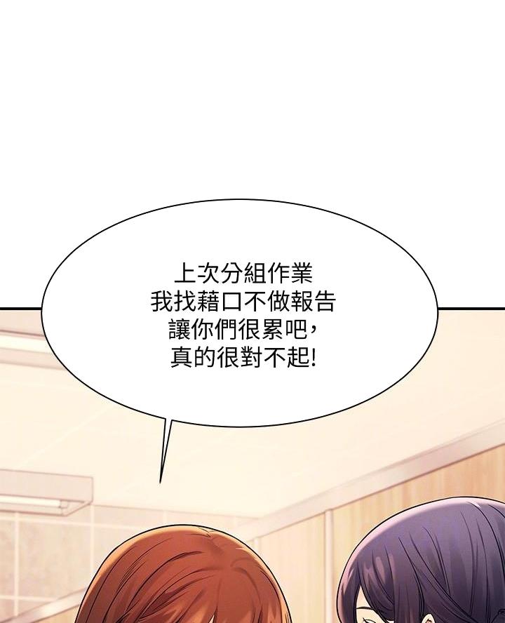 第43话7