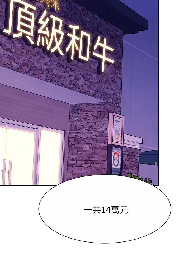 第109话6