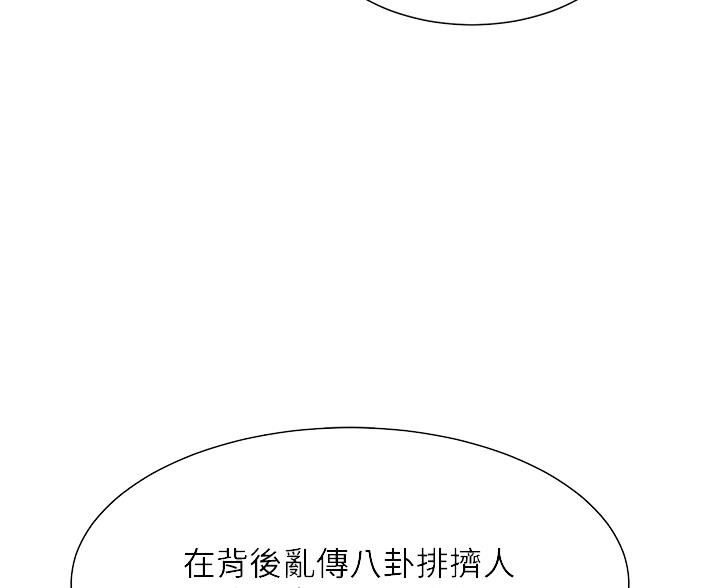 第74话44