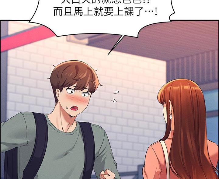第76话95
