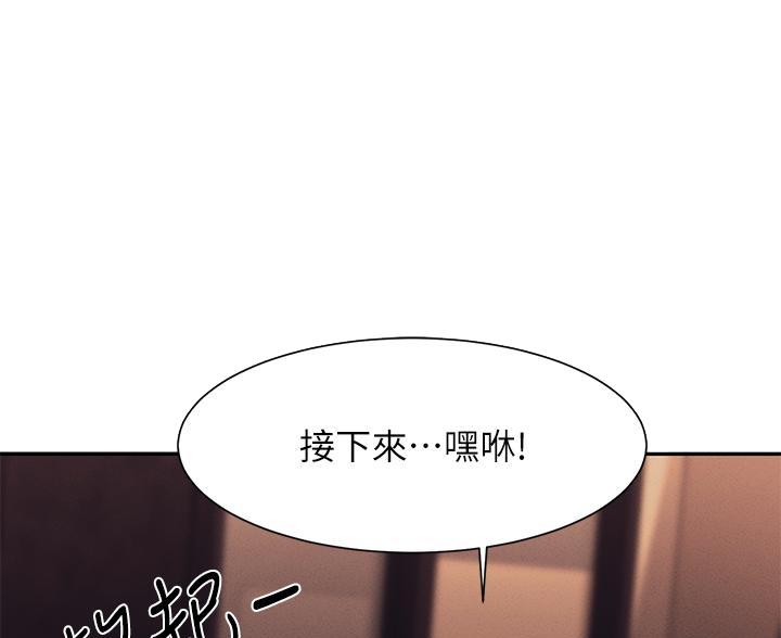 第82话35