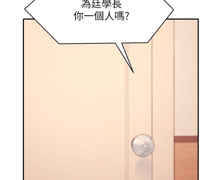 第36话34
