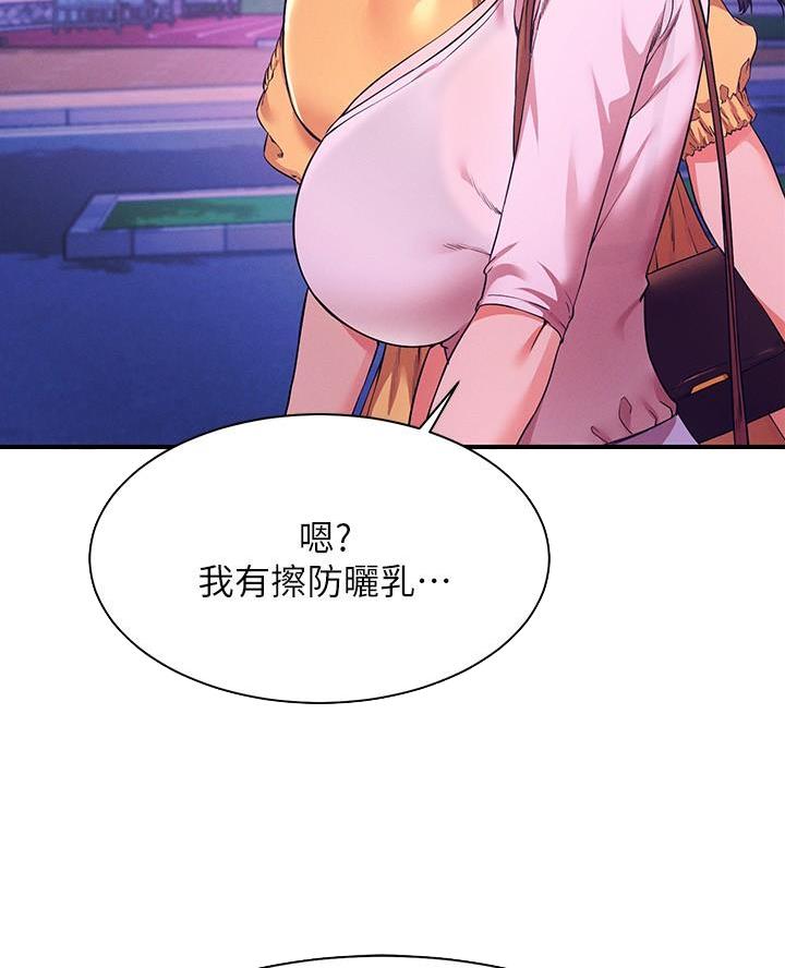 第44话5