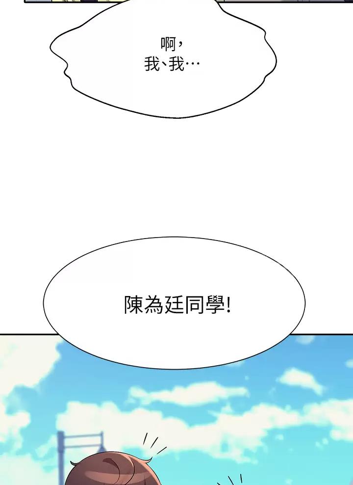 第96话29