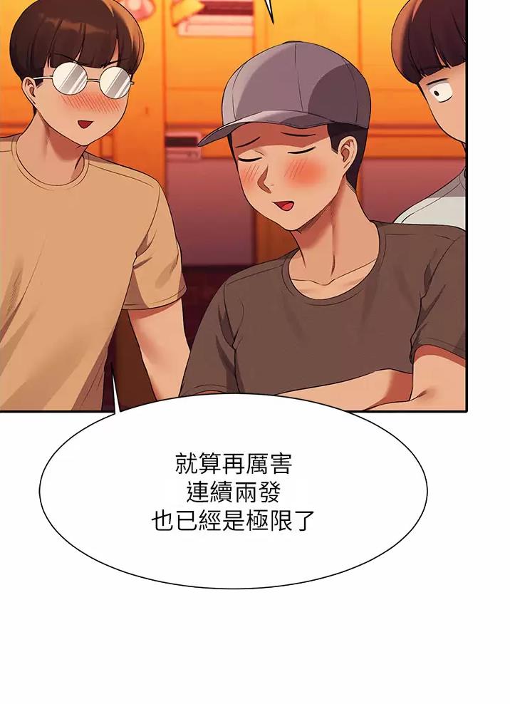第109话28
