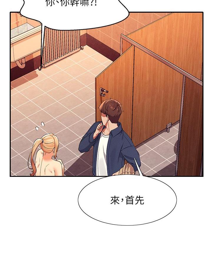第67话38