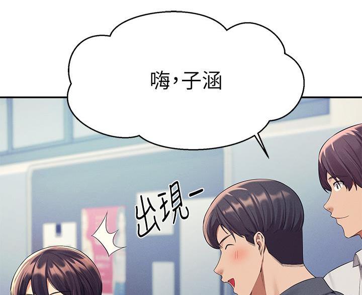第80话7