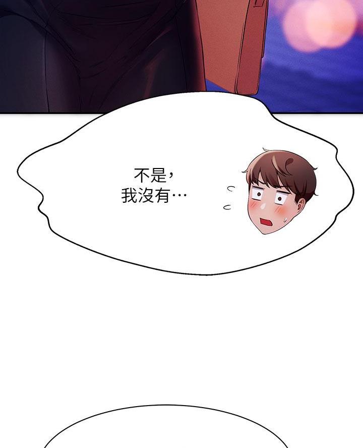第52话40