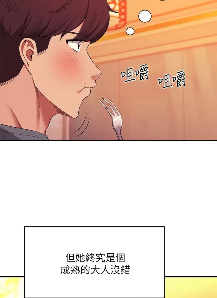 第98话24