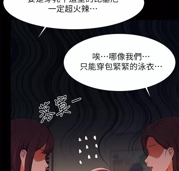 第90话28