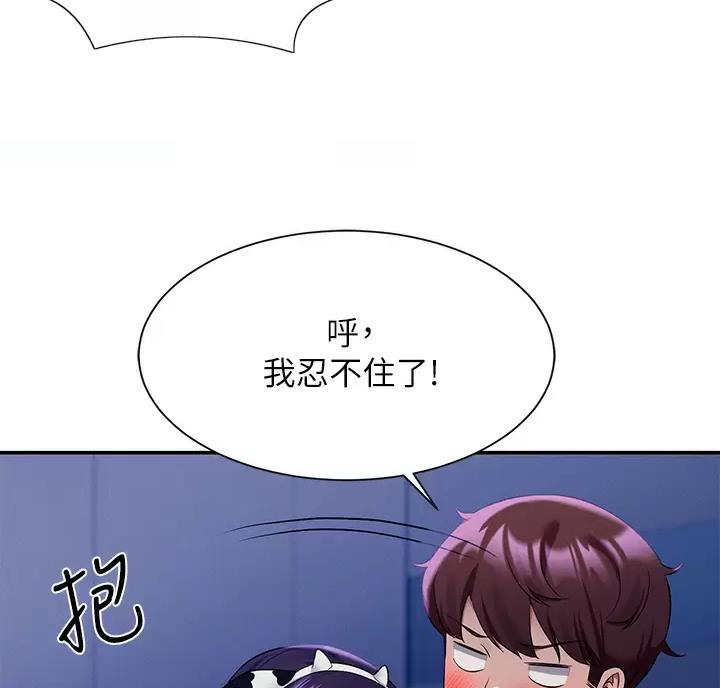 第91话35