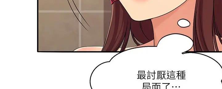 第7话116