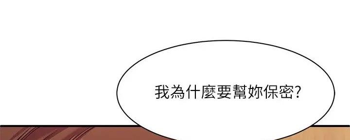 第6话89