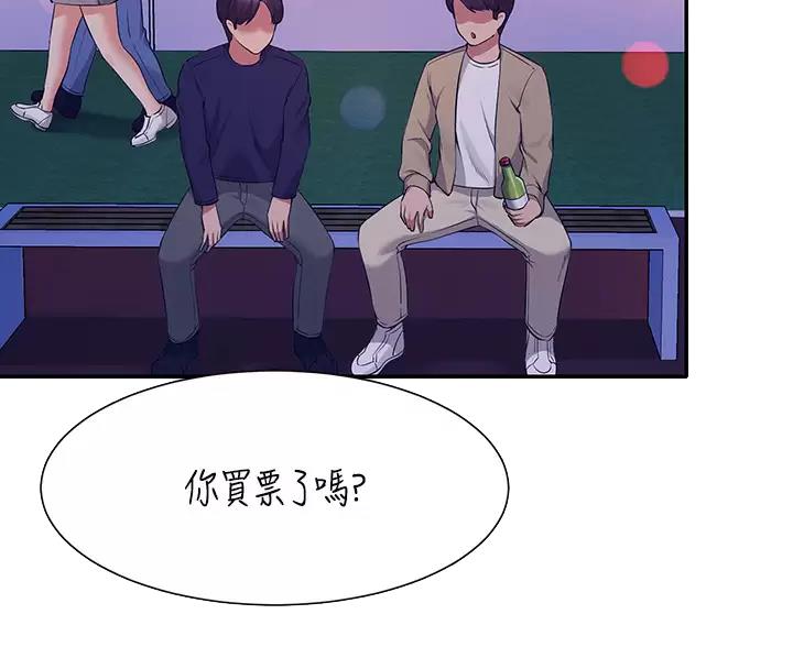 第88话28