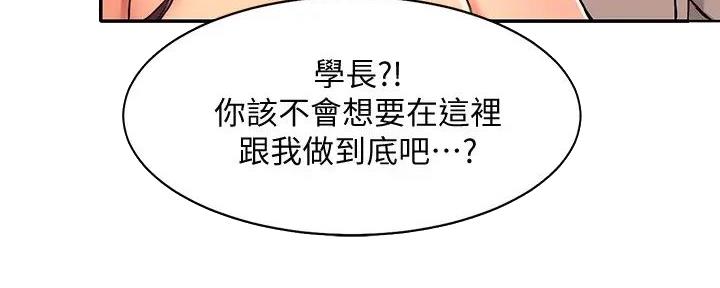 第8话88