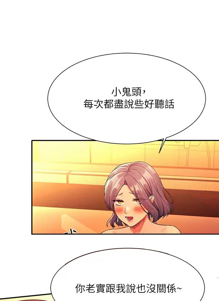 第105话0