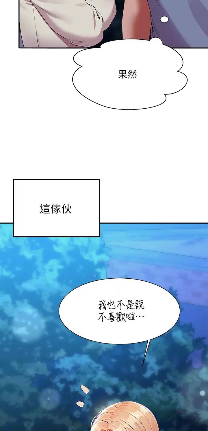 第123话11