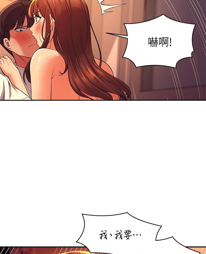第58话46