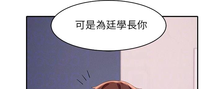第23话73
