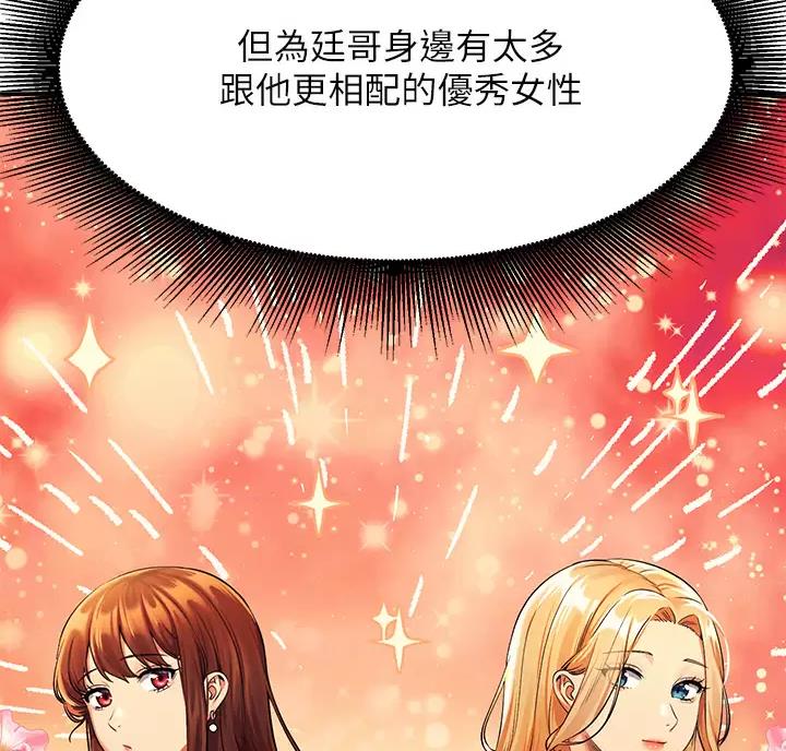 第91话25