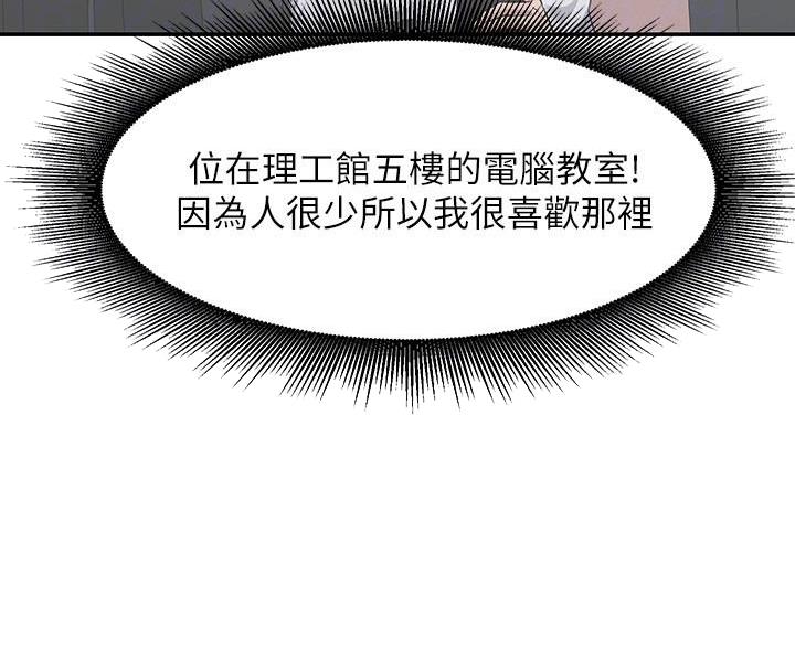 第33话43