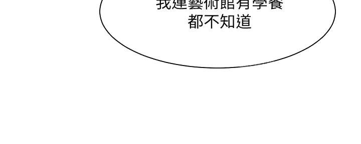 第13话52