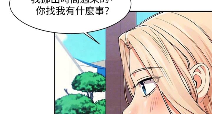 第27话48