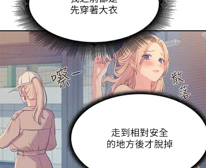 第68话16