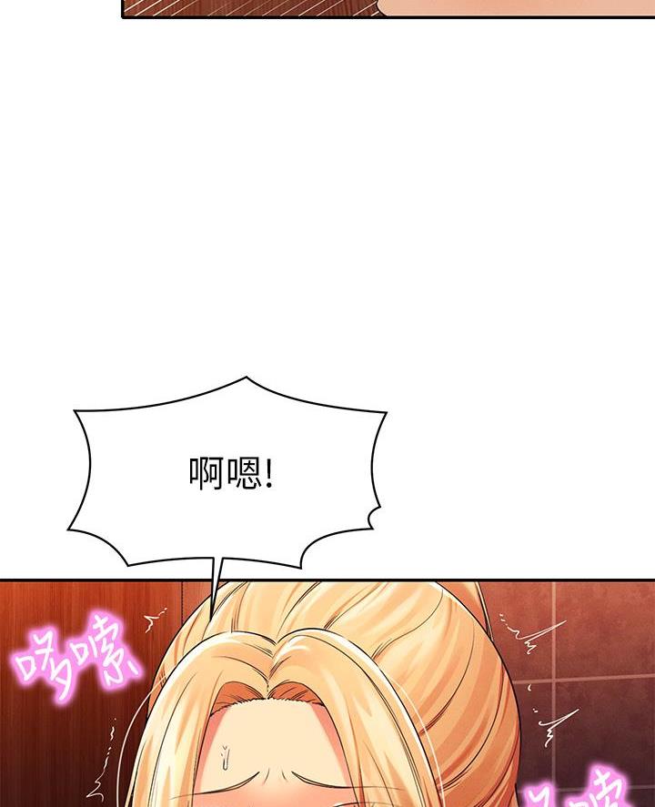 第67话8