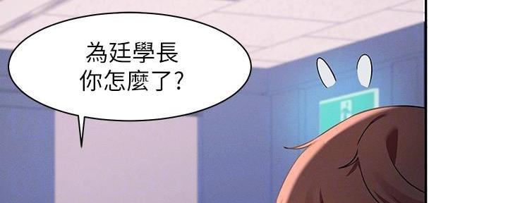 第23话110