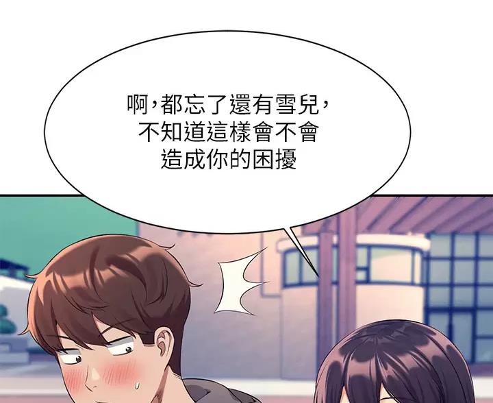 第86话76