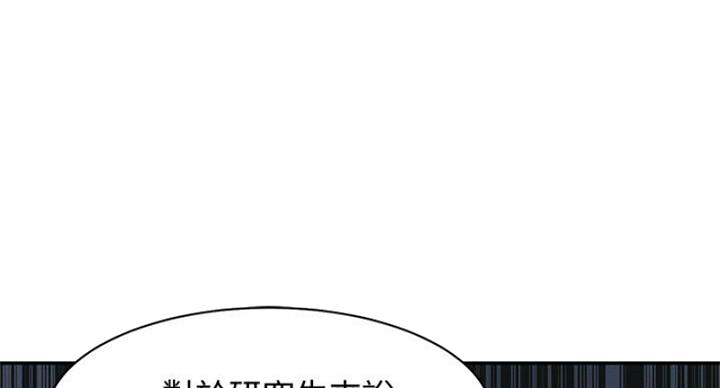 第27话44