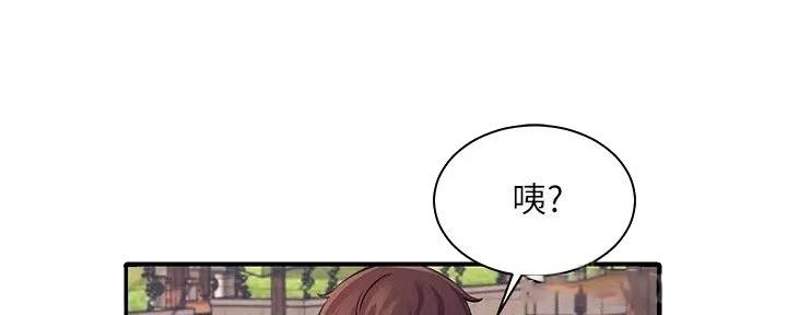 第13话105