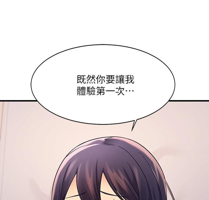 第37话86