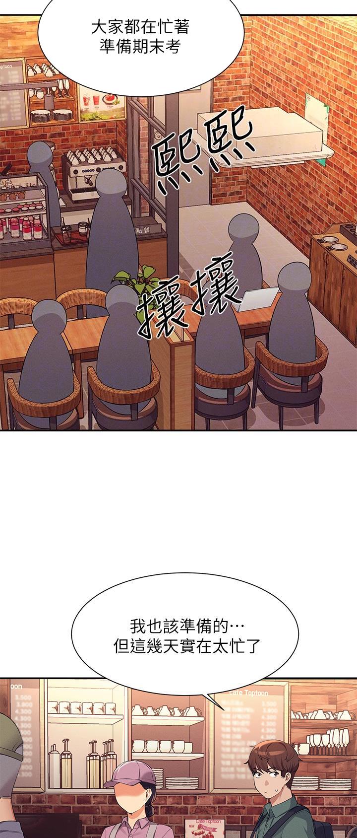 第127话1