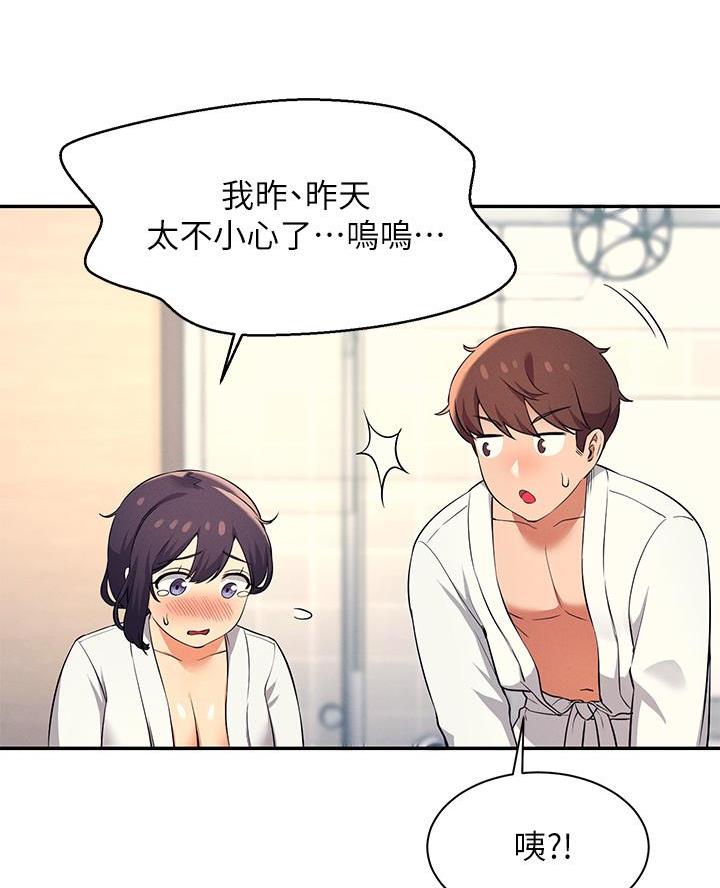 第49话59