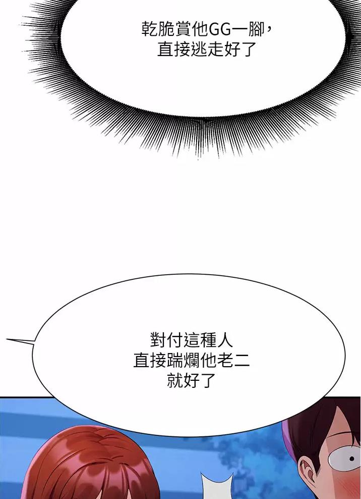 第110话25